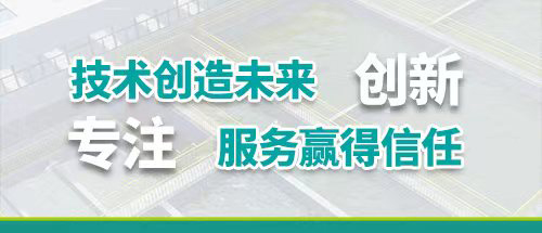 處理6000噸屠宰污水多少錢？