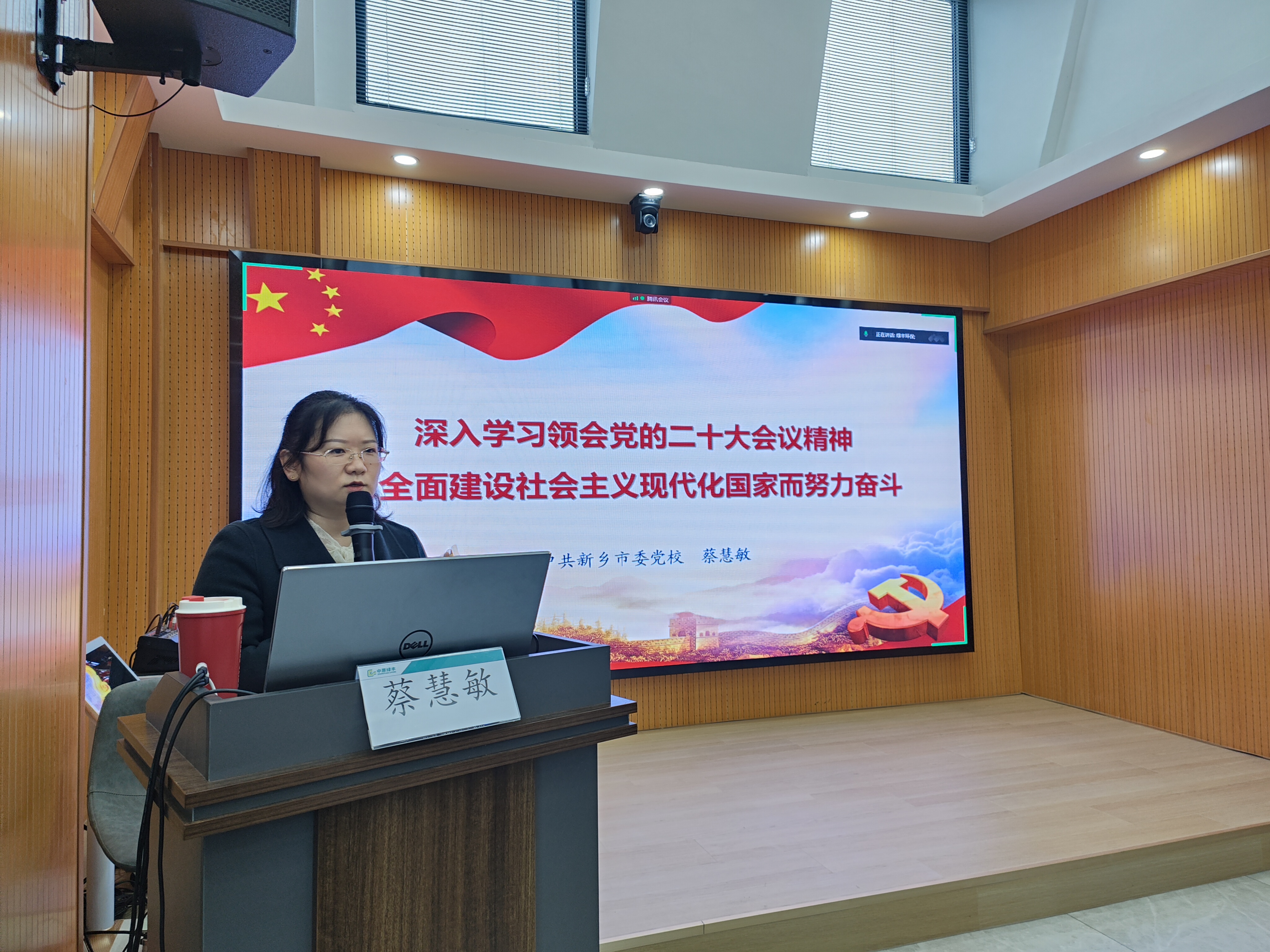 深入貫徹學(xué)習(xí)二十大，產(chǎn)業(yè)報(bào)國(guó)綠豐夢(mèng)必達(dá)