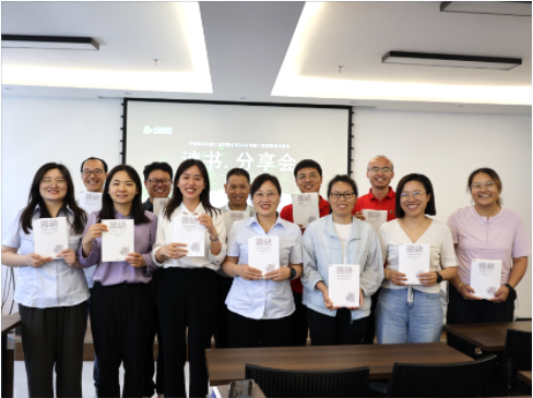 共享知識(shí)盛宴，攜手成長(zhǎng)之旅 ——中原綠豐 2024年第二期讀書(shū)分享會(huì)圓滿(mǎn)落幕
