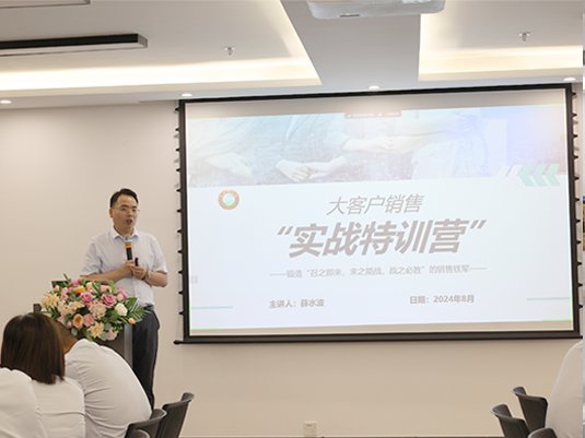 中原綠豐丨營(yíng)銷團(tuán)隊(duì)啟航新篇章，年中總結(jié)共繪發(fā)展新藍(lán)圖